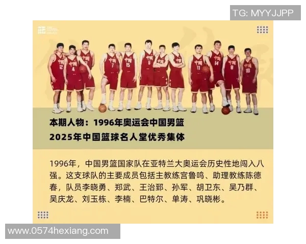 篮球明星荣耀之路：探秘各大赛事中的顶尖奖项与传奇球员成就