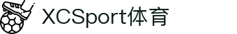 XCSport - XC体育因您更精彩
